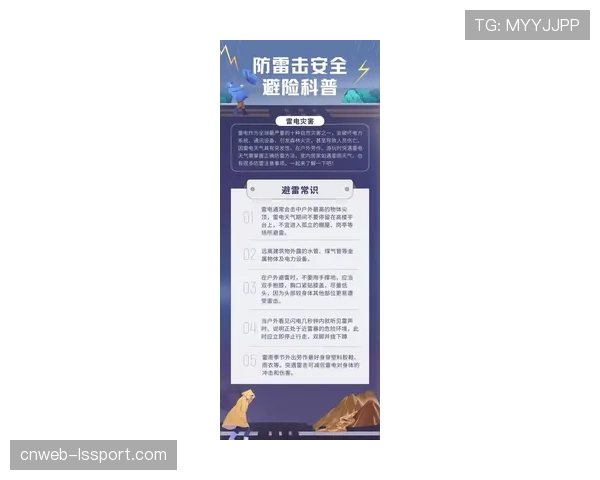 天气预警：预计比赛日有强风，可能影响双方长传打身后的纵深进攻战术执行